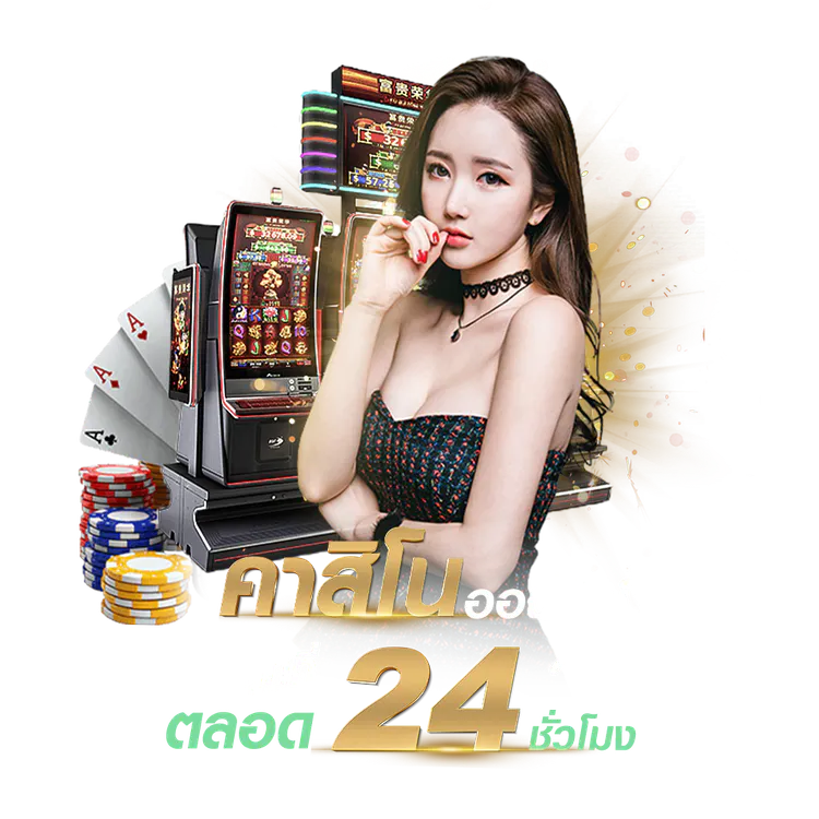 หรรษา888 เครดิต ฟรี